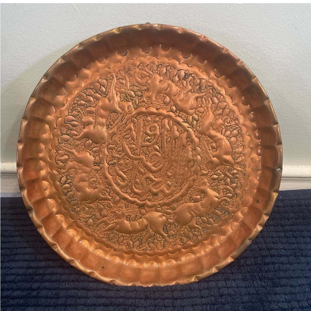 Vintage MIddle Eastern Copper Hand-Hammered Tray Calligraphy/animal Figures 9.5”